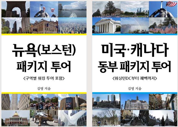 책 두 권 two books