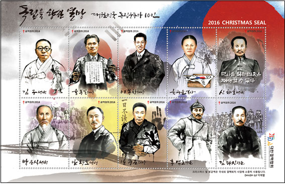 USCANADAEAST PROUDKOREANS