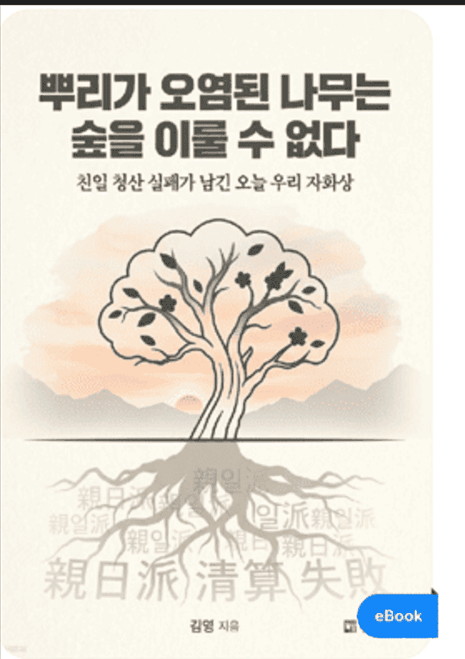 책 두 권 Root
